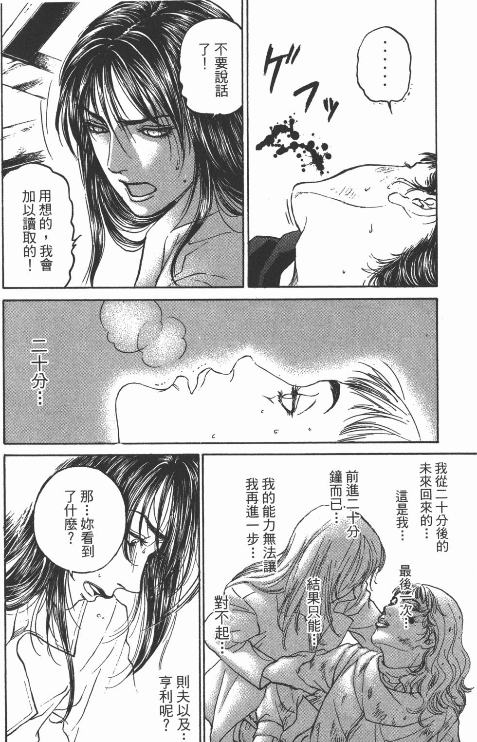 第130页
