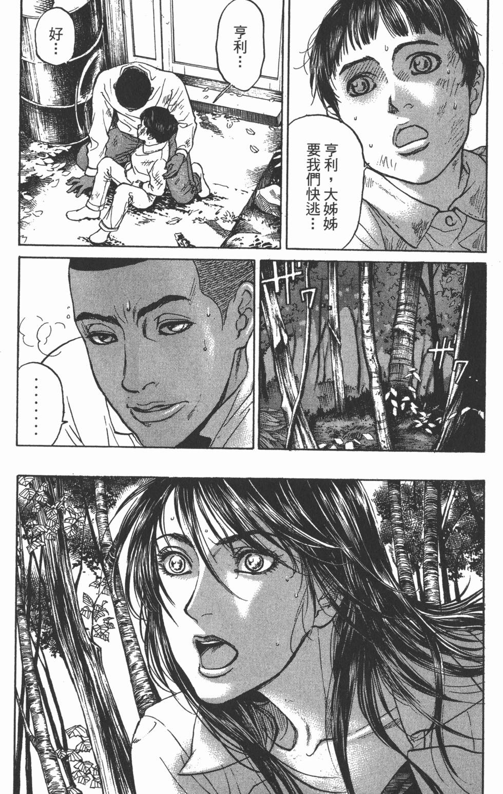 第135页