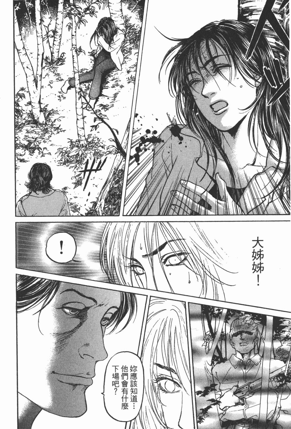 第138页