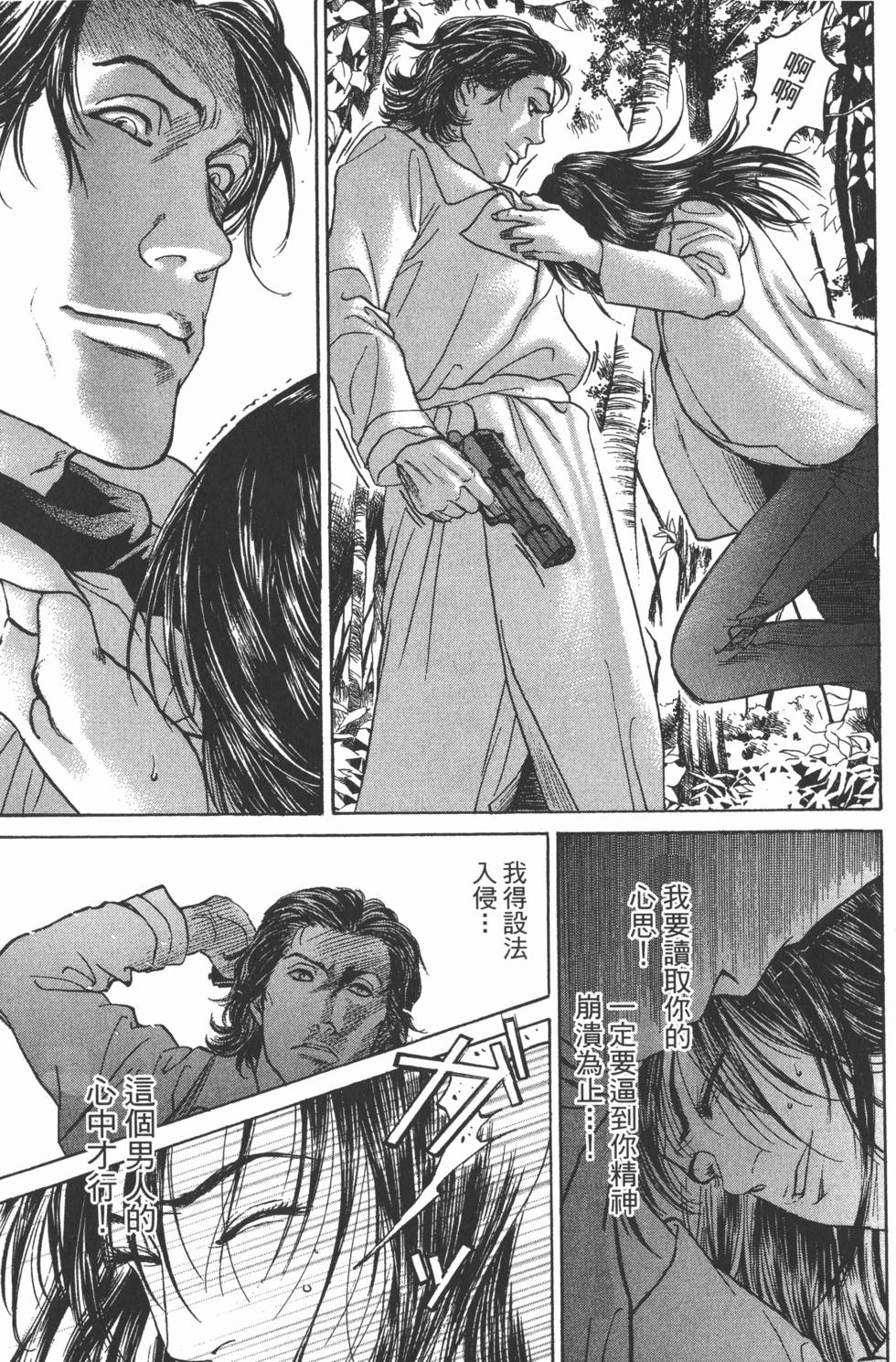 第143页