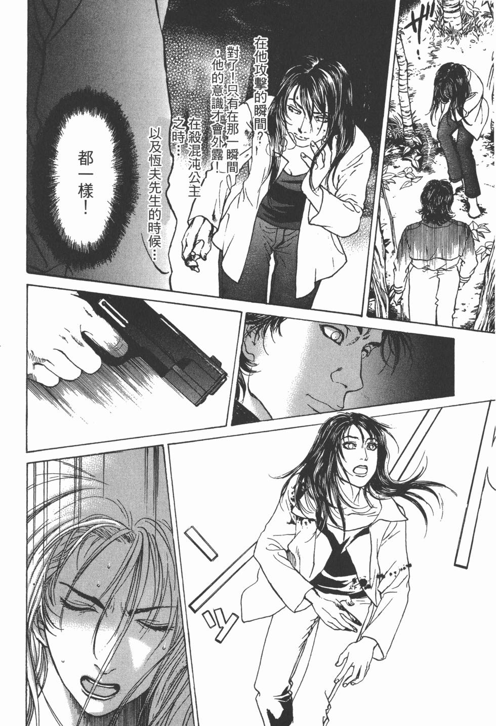 第144页