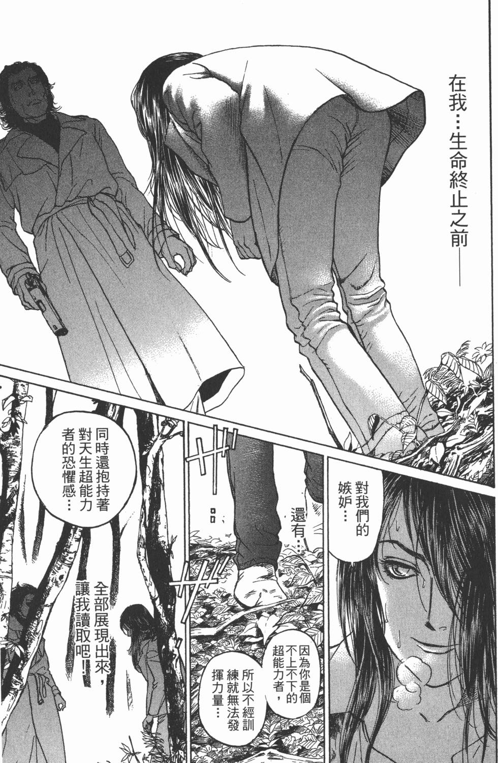 第147页