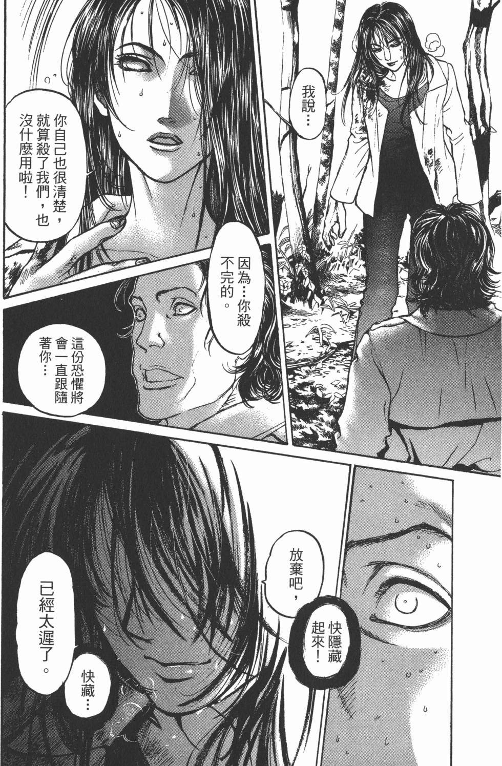 第148页