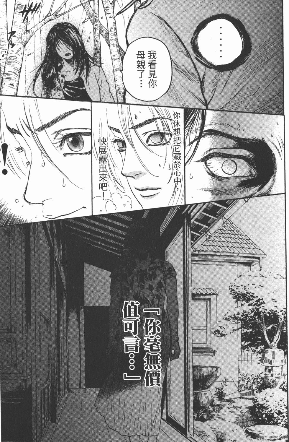 第149页