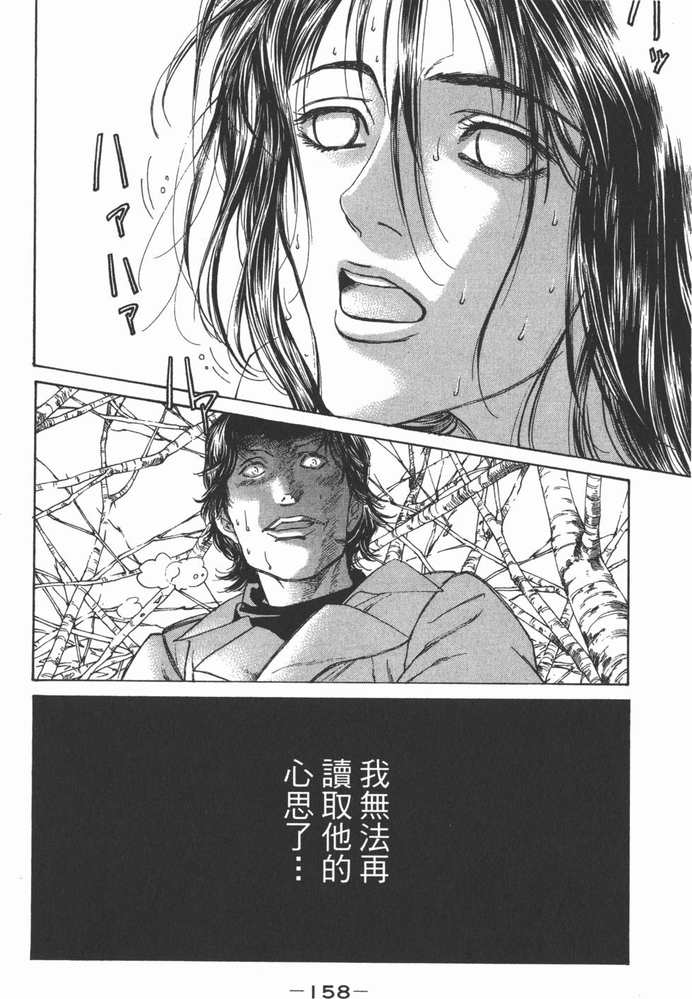 第154页