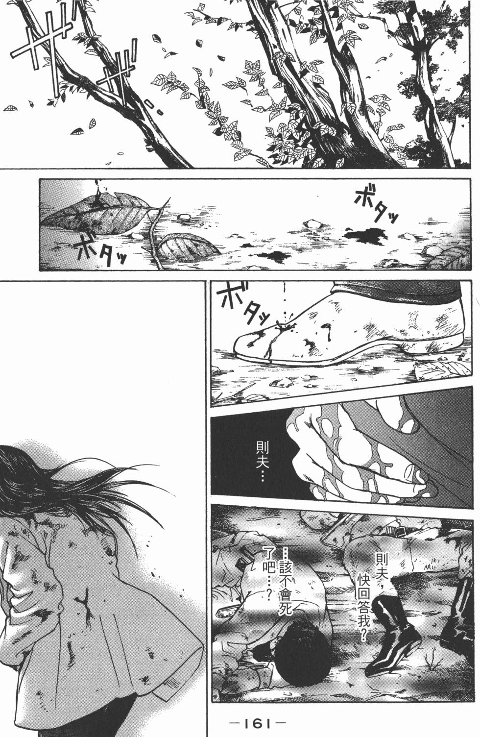 第157页