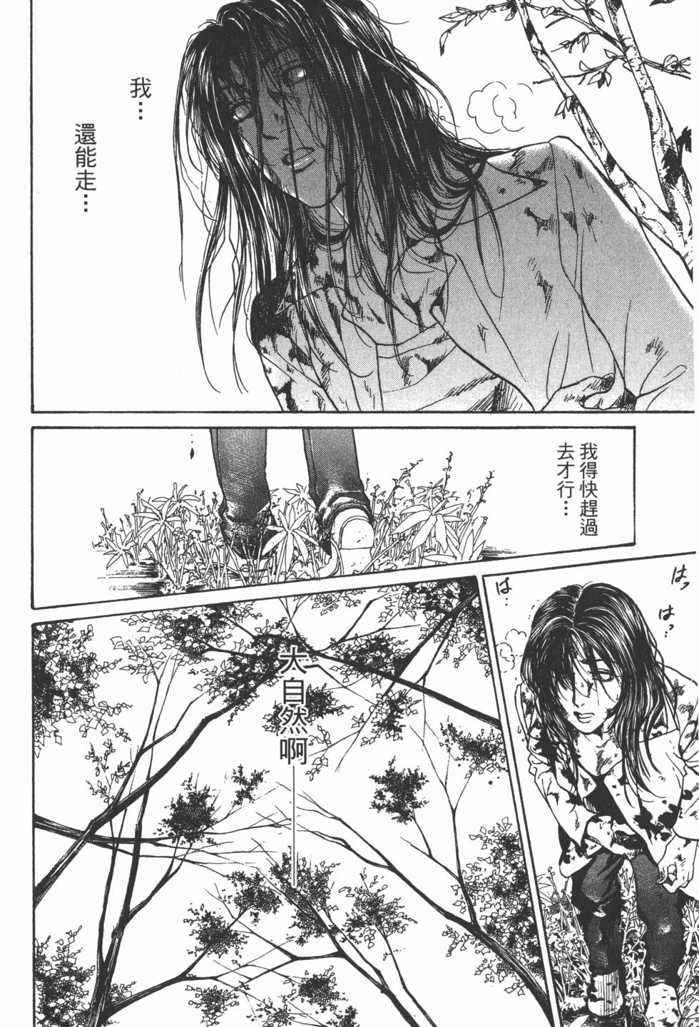 第158页