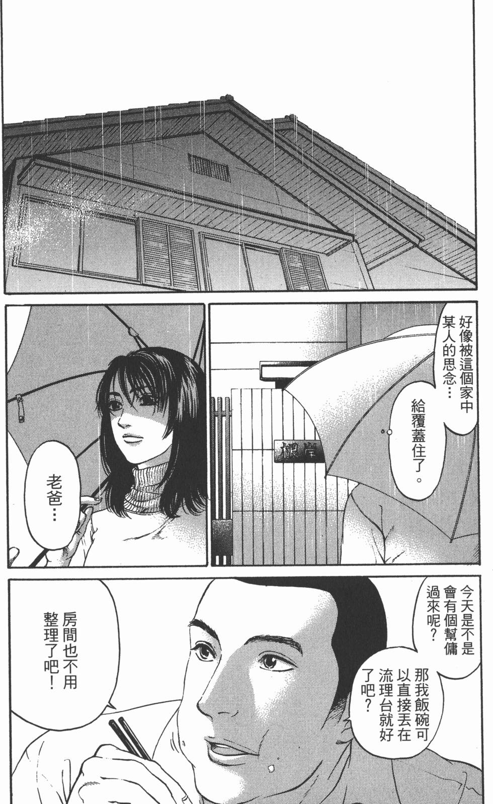 第167页