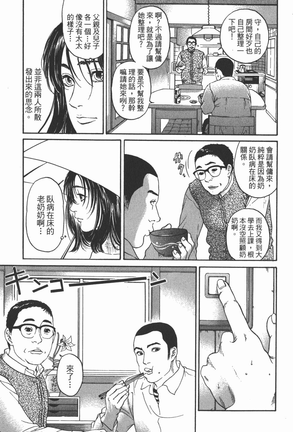 第168页