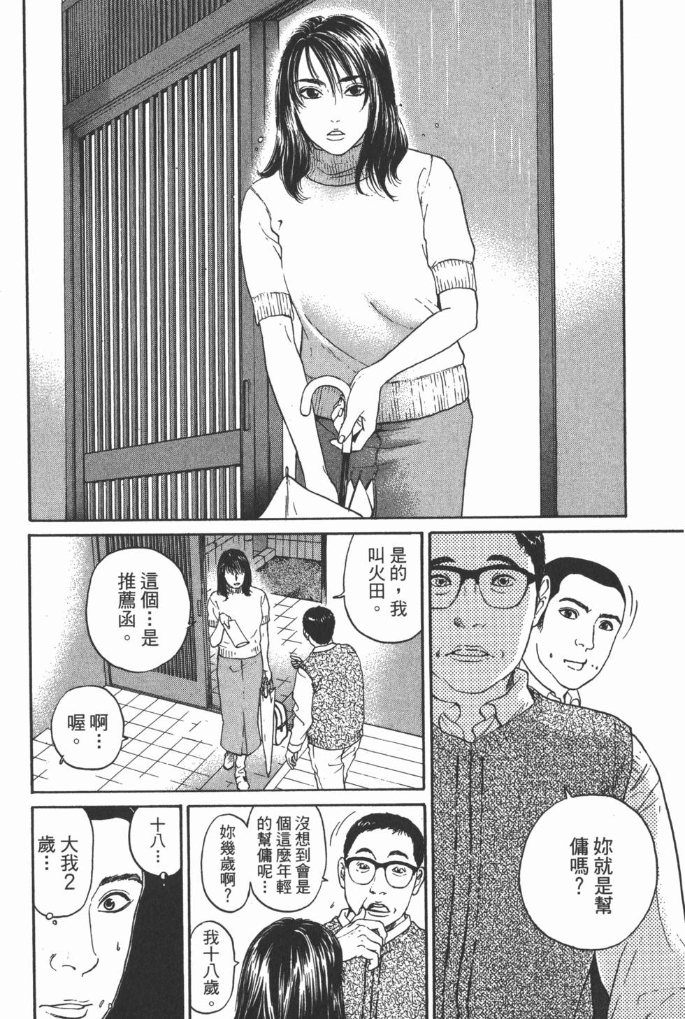 第169页