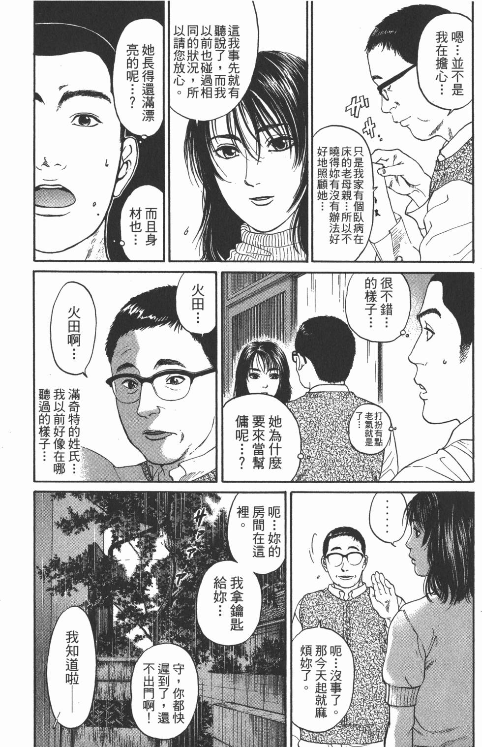 第170页