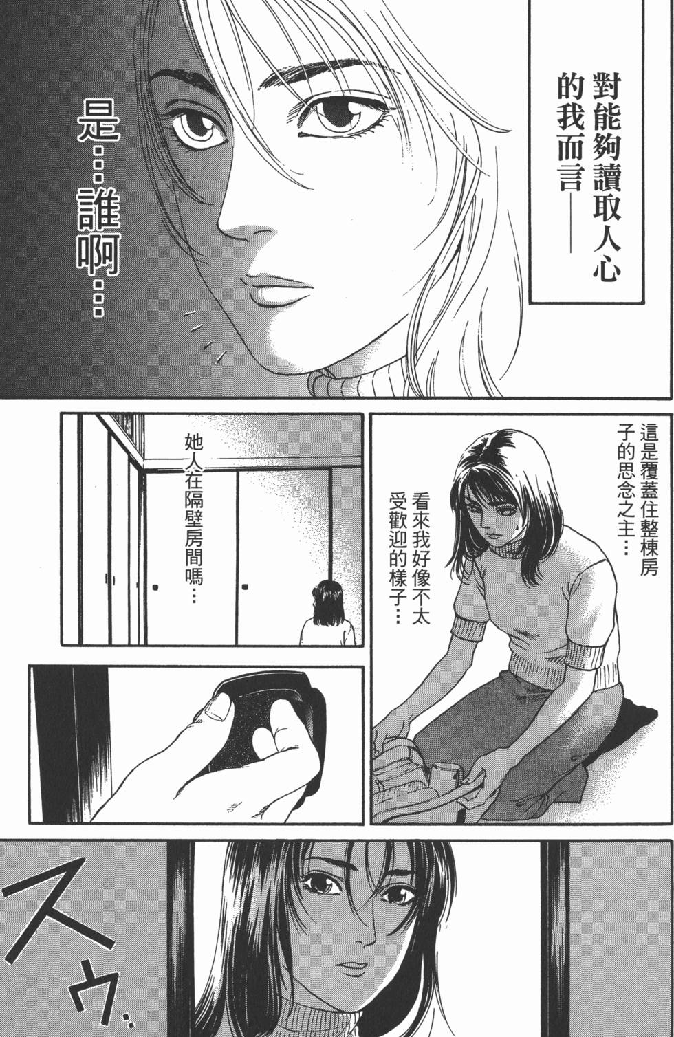 第172页