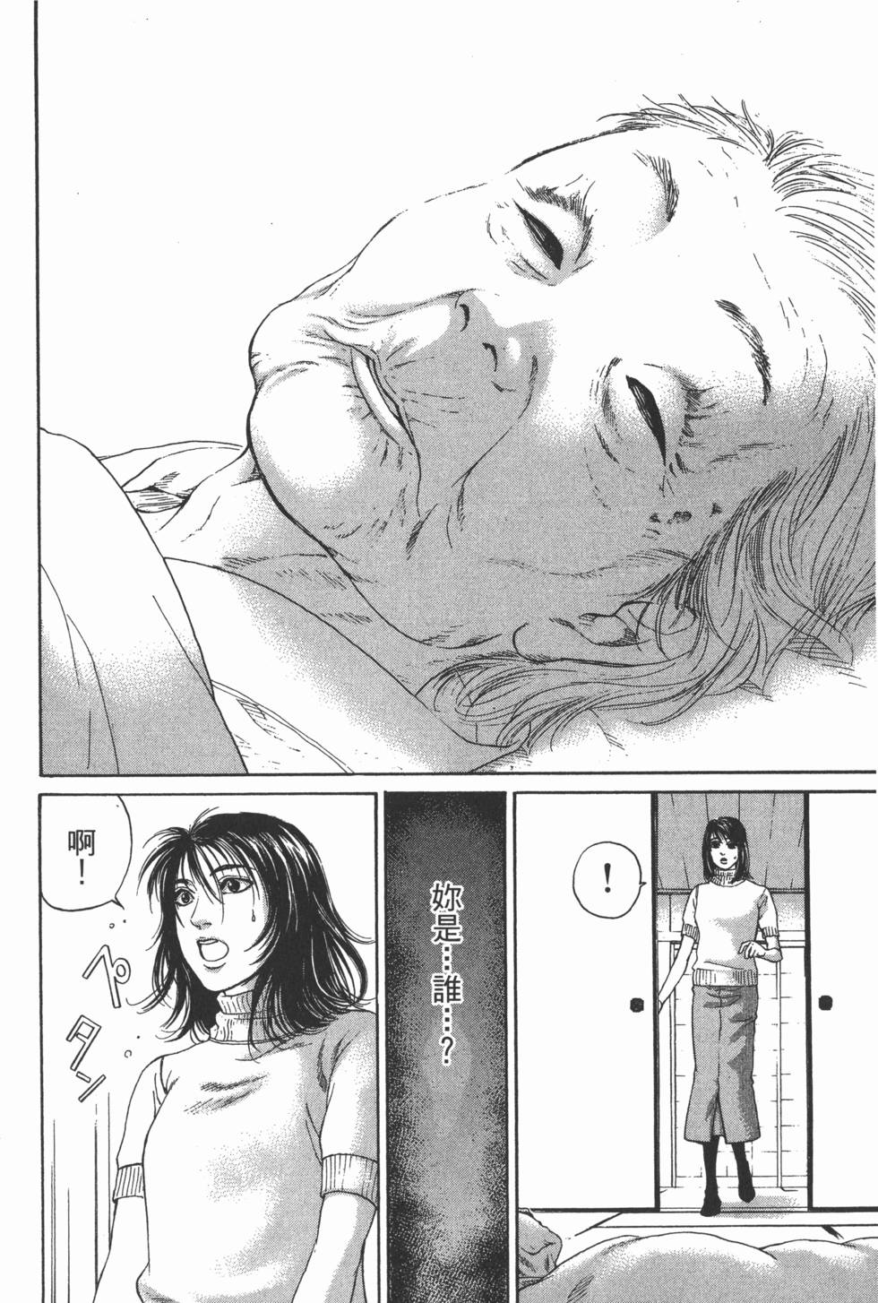 第173页