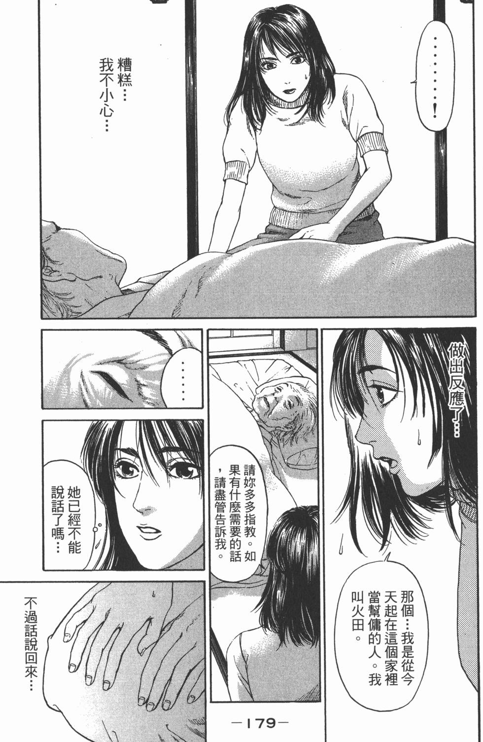 第174页