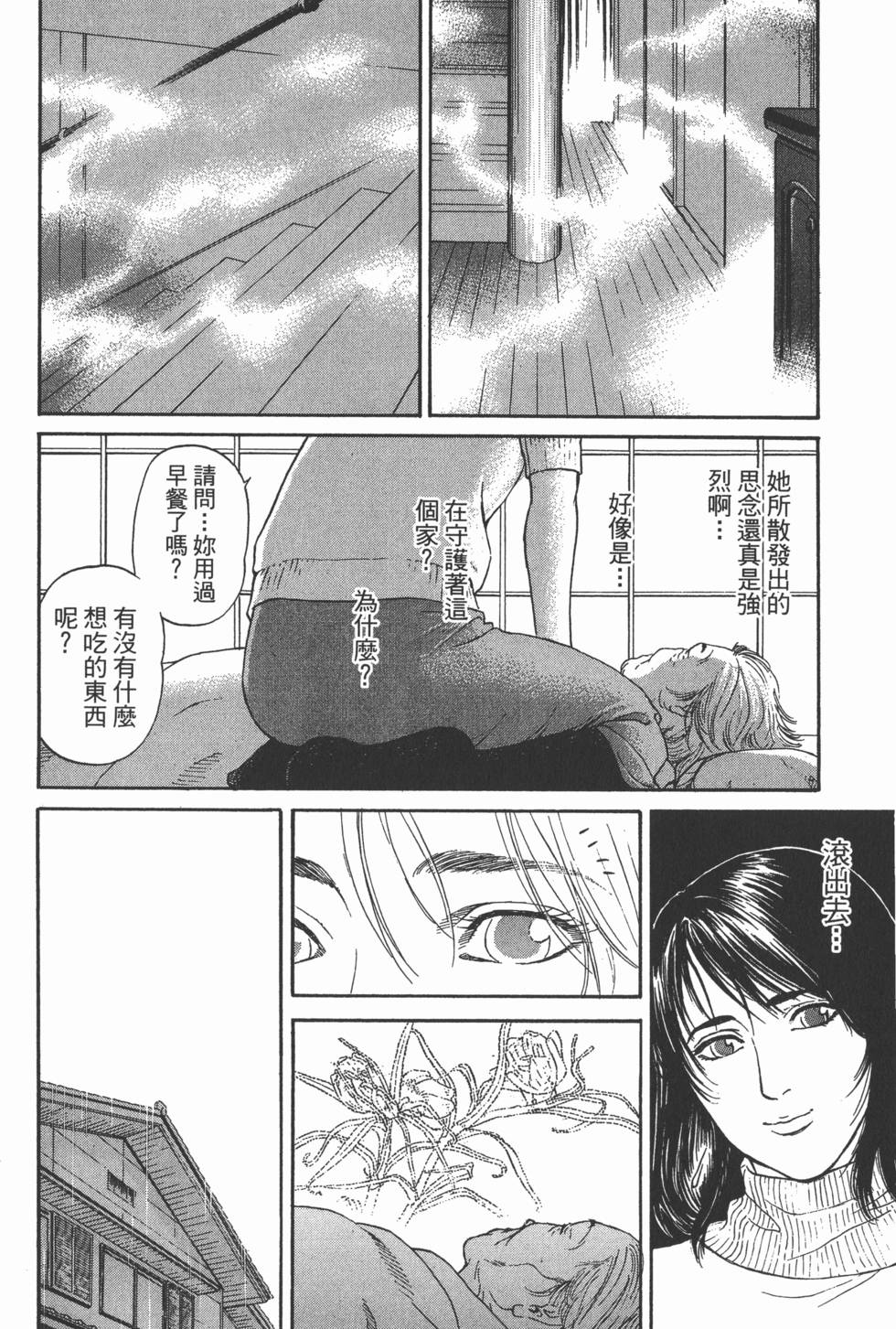 第175页