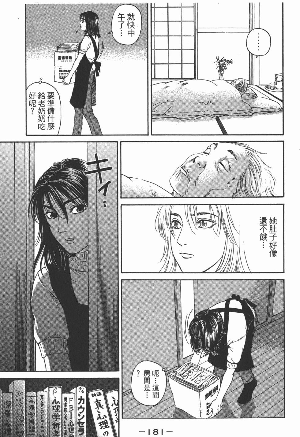 第176页