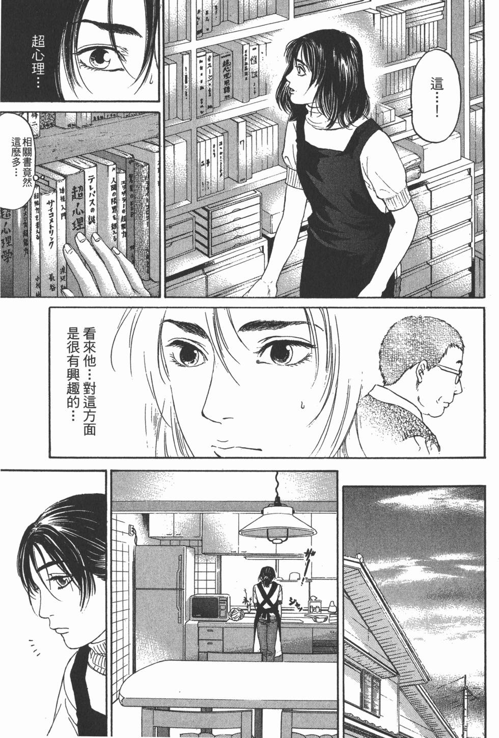 第178页