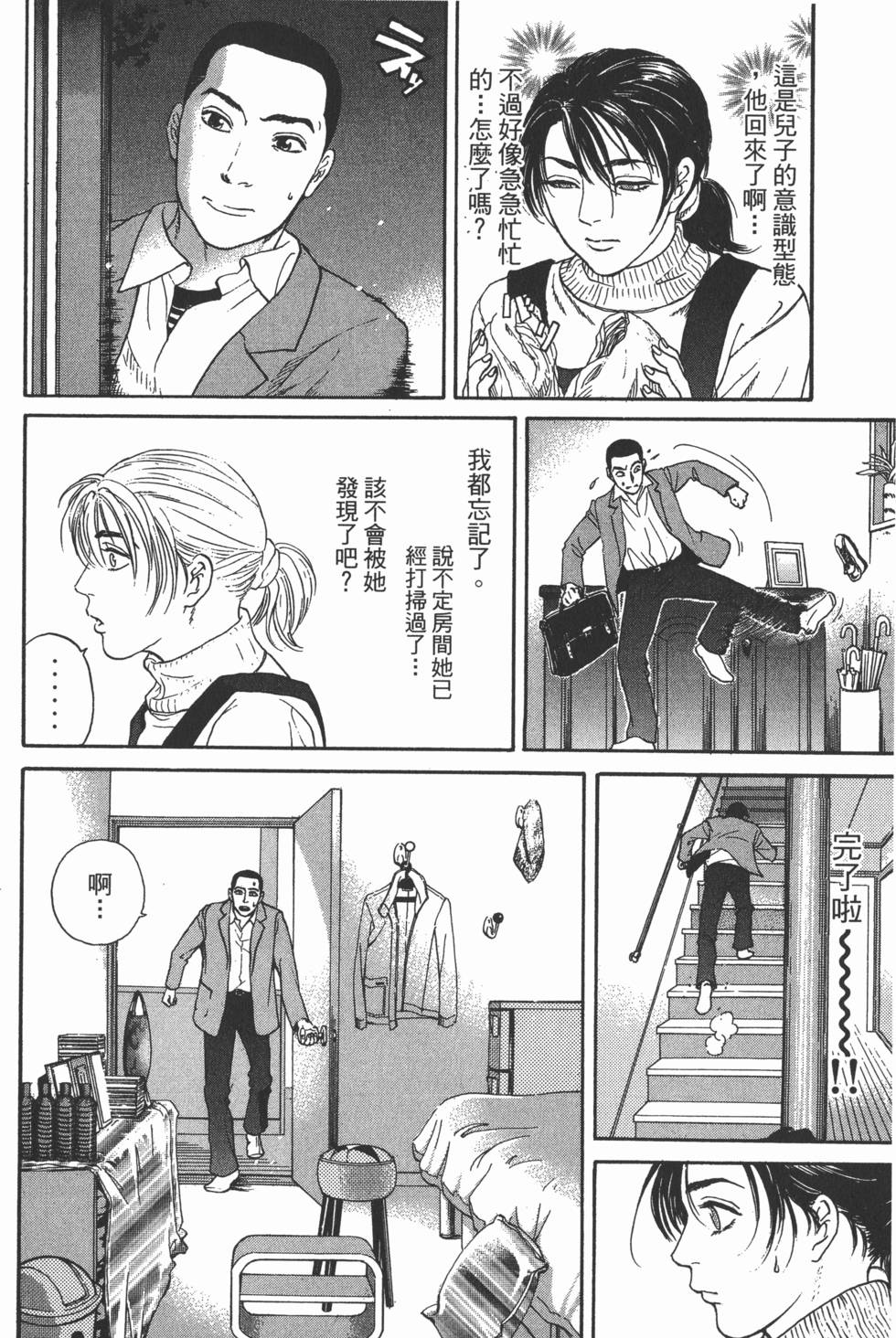 第179页