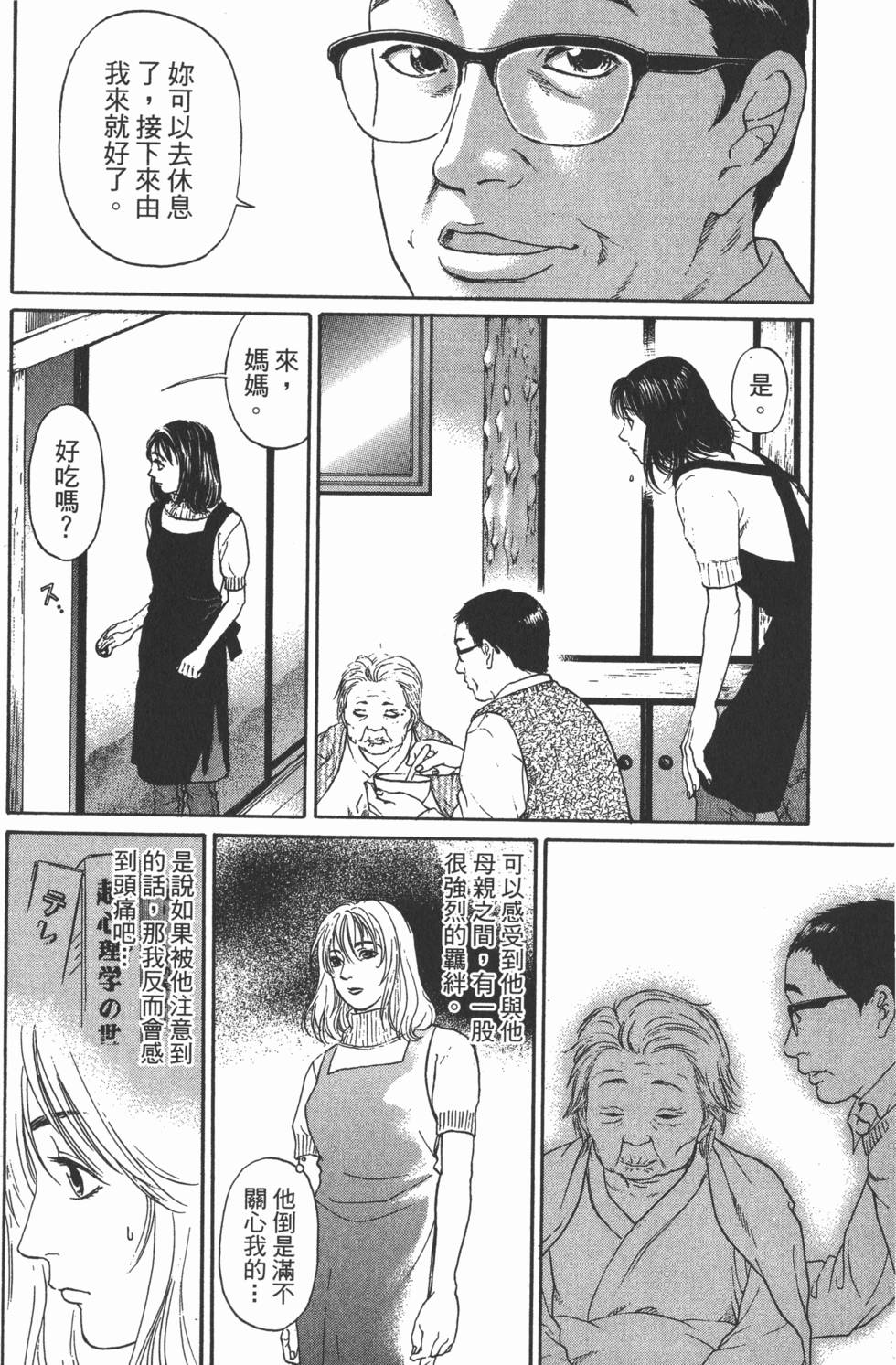 第181页