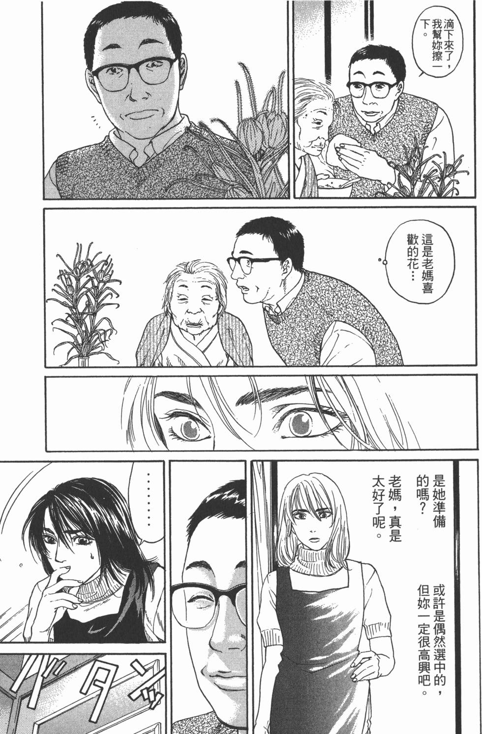 第182页