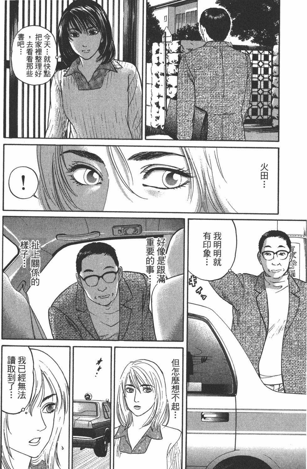 第185页