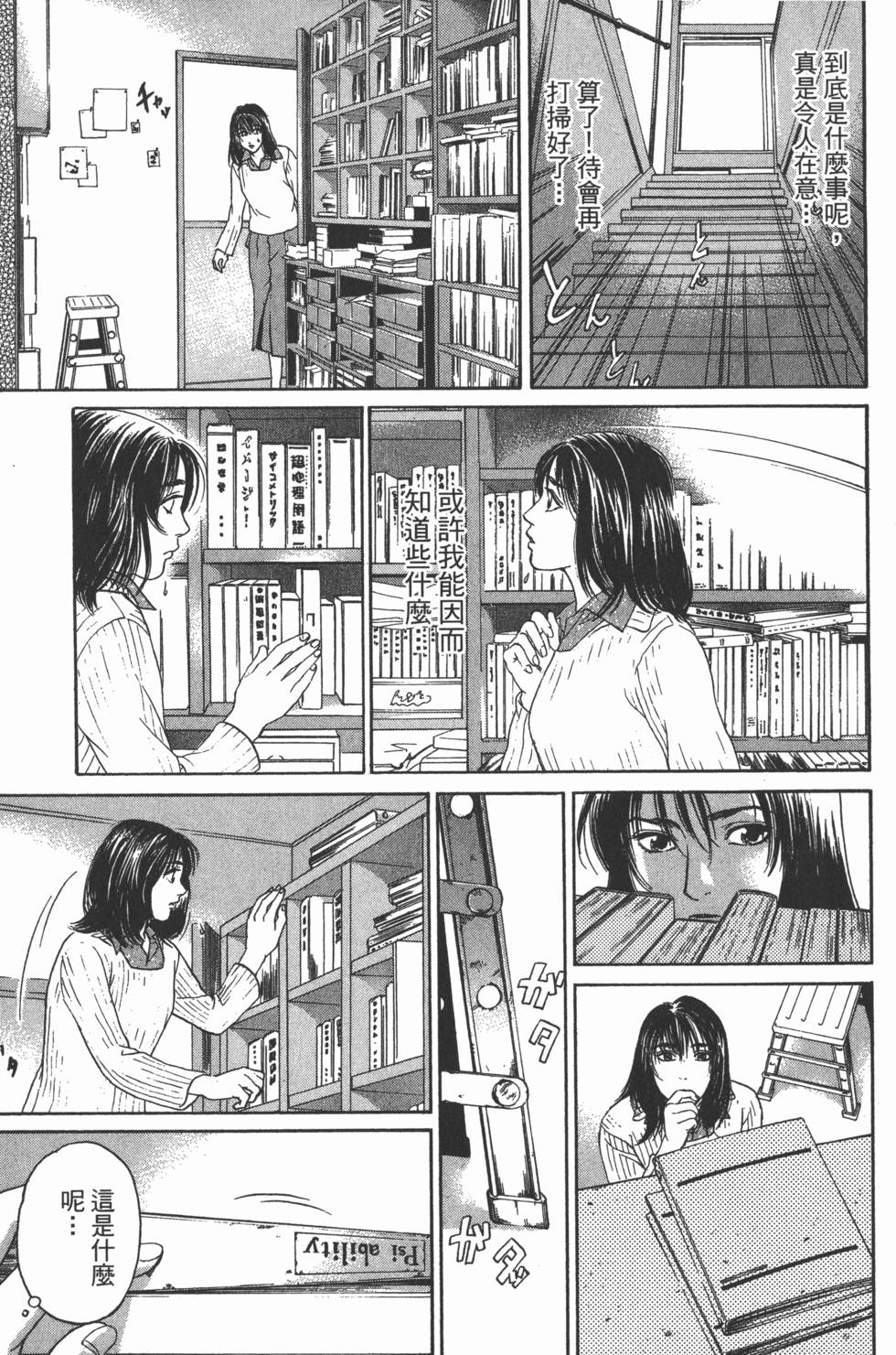 第186页