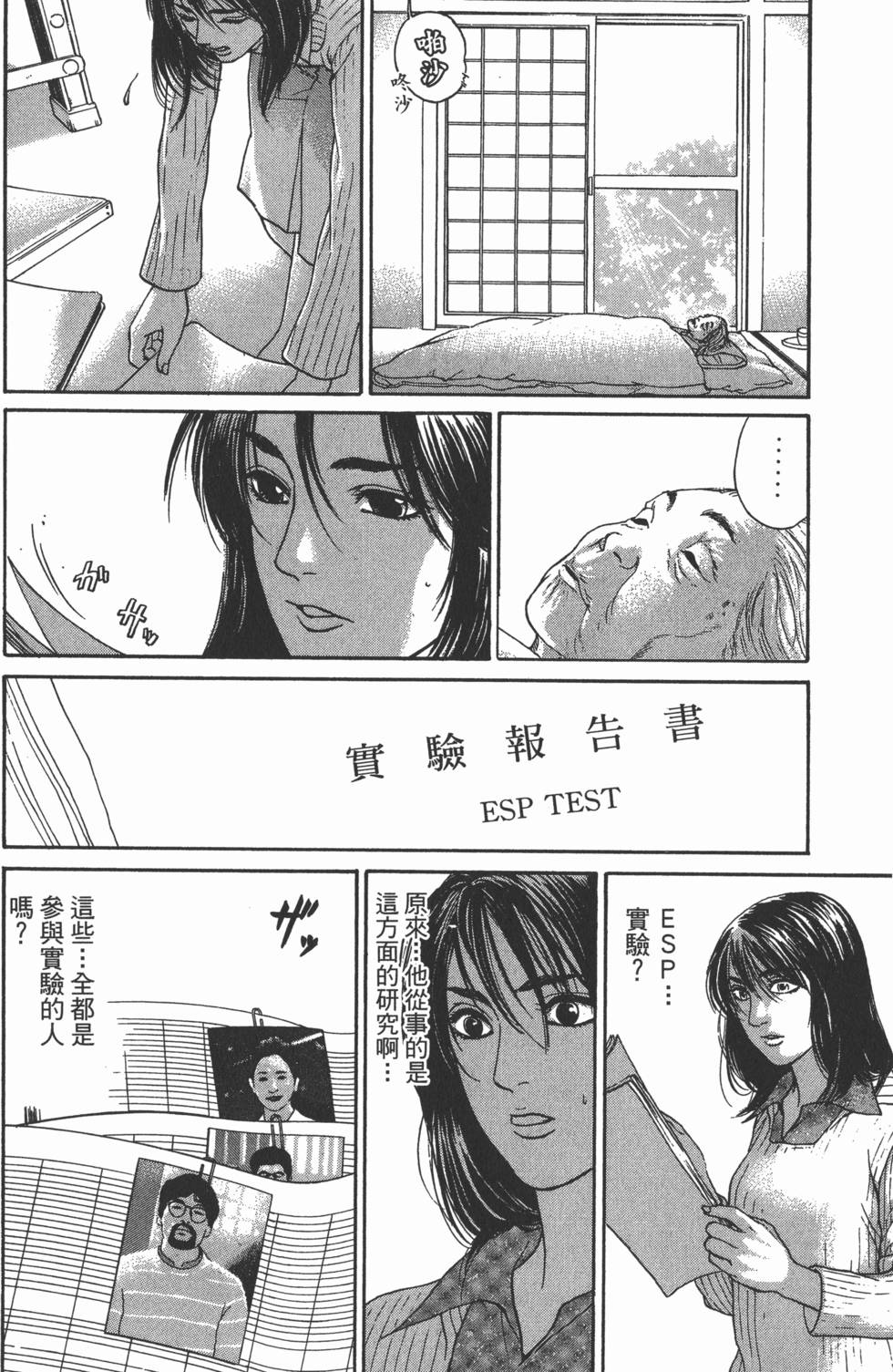 第187页