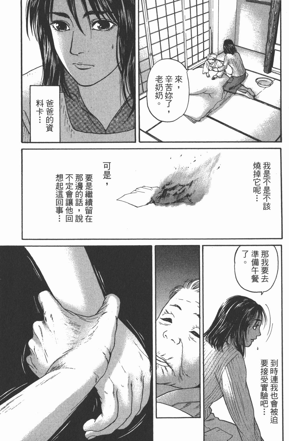 第190页