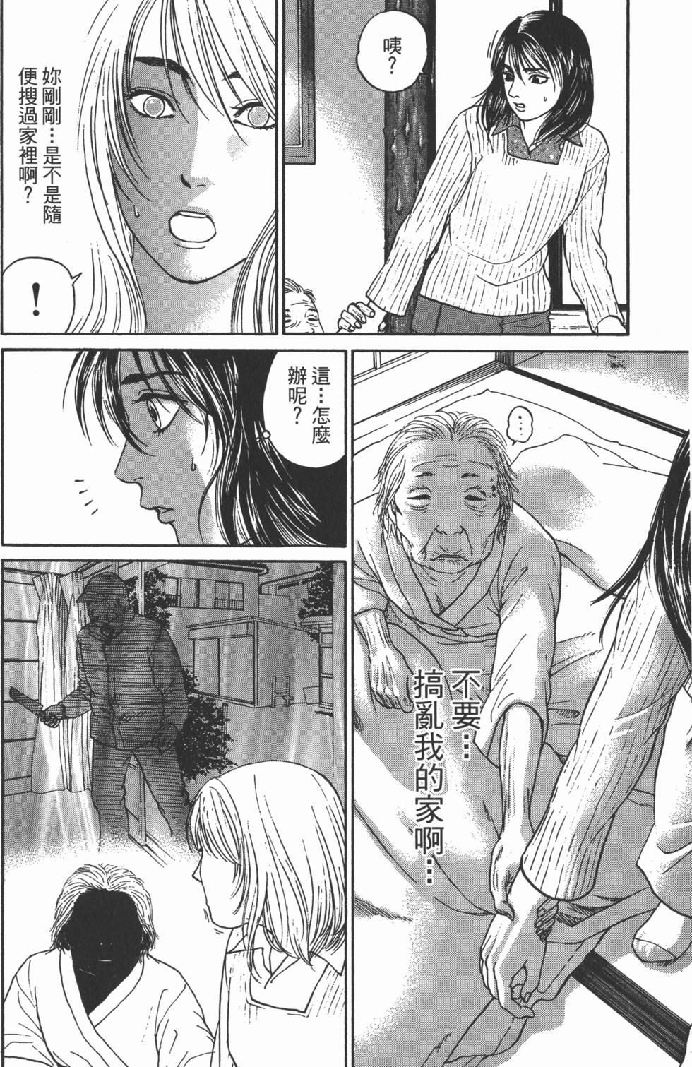 第191页