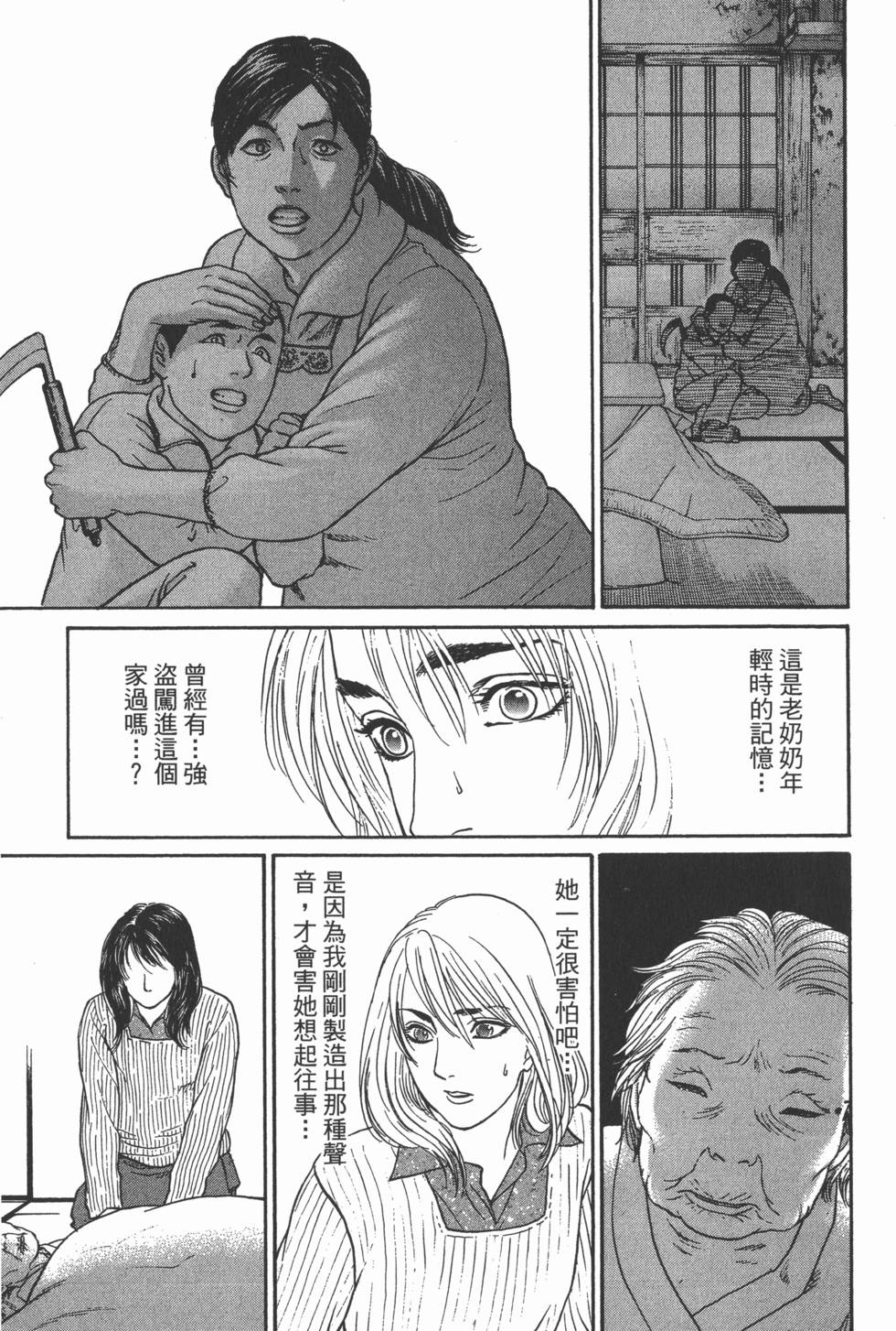 第192页