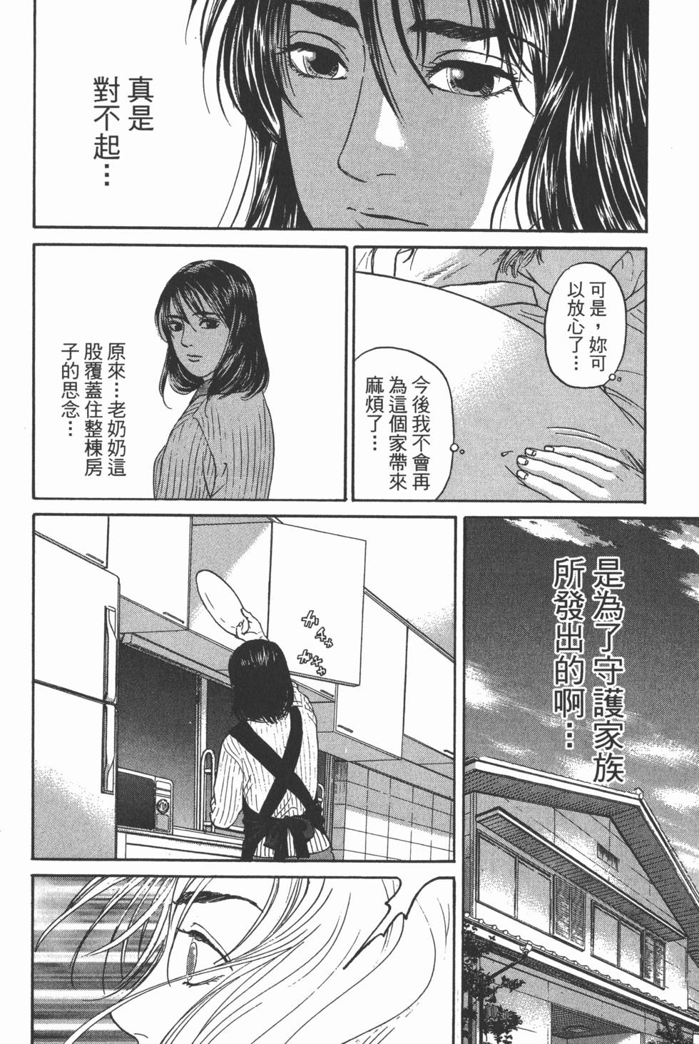 第193页