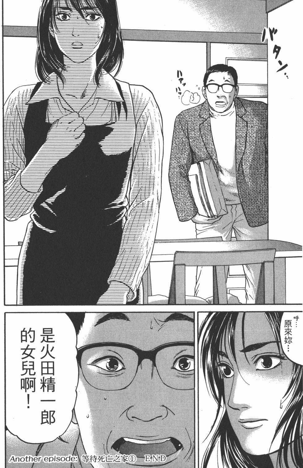 第195页