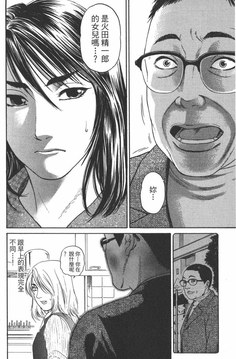 第197页