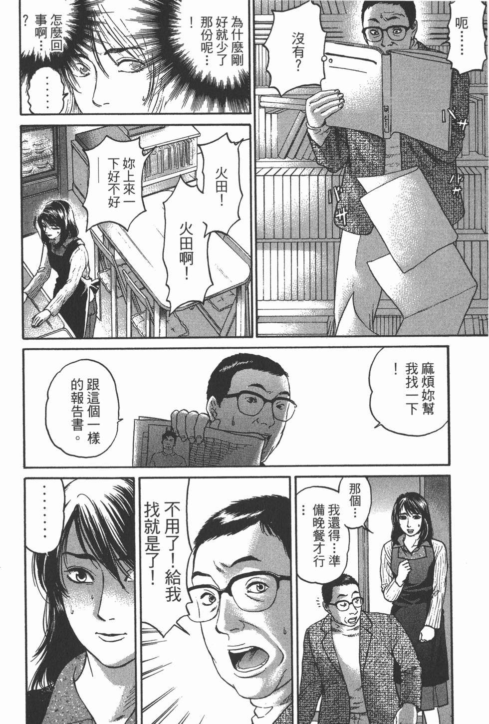 第199页