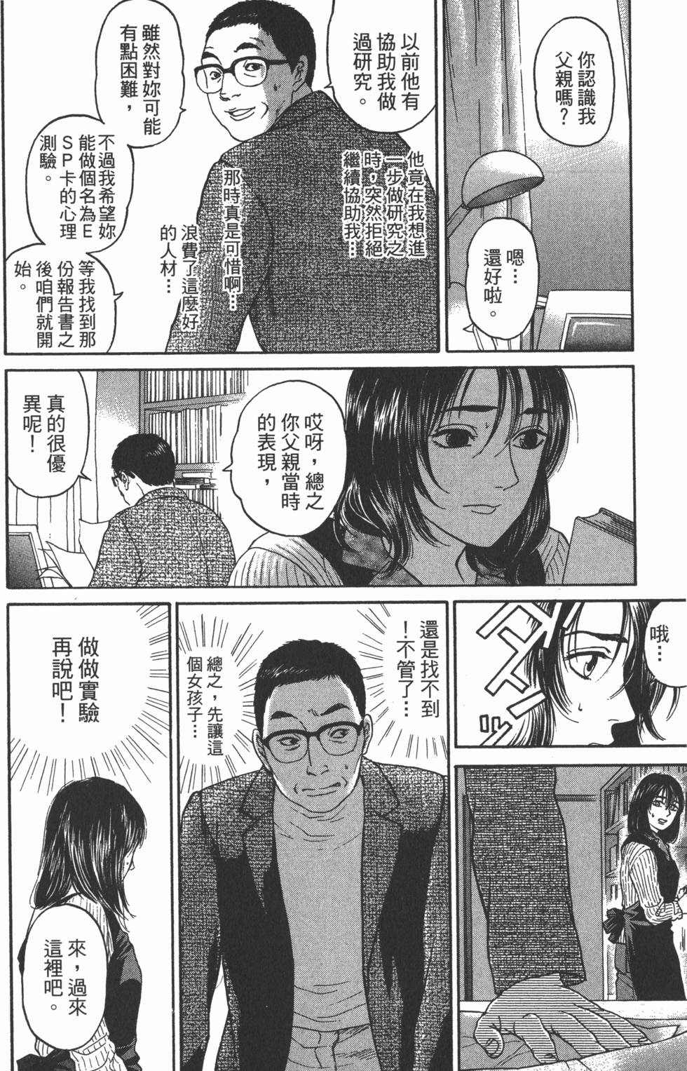 第201页