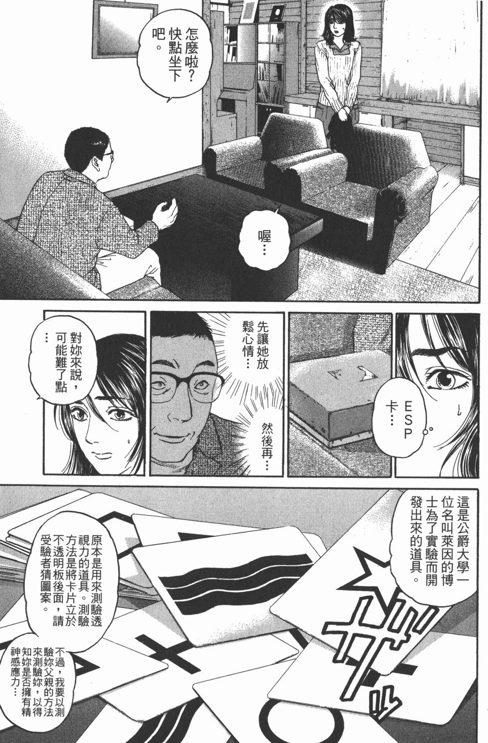 第202页