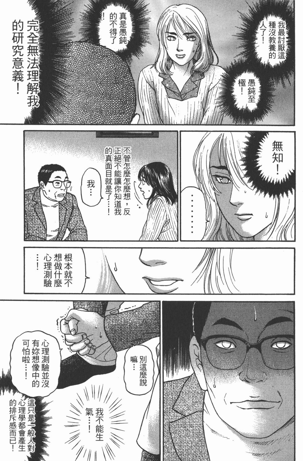 第204页