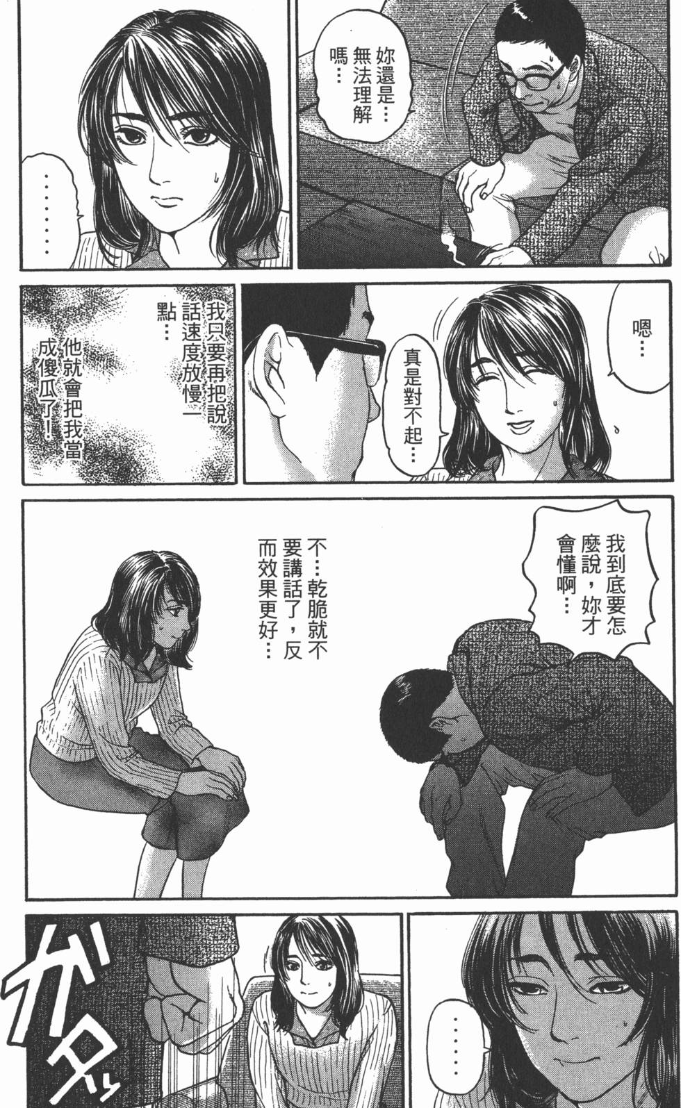 第206页