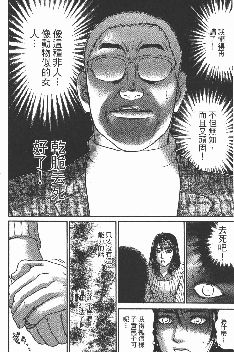 第207页