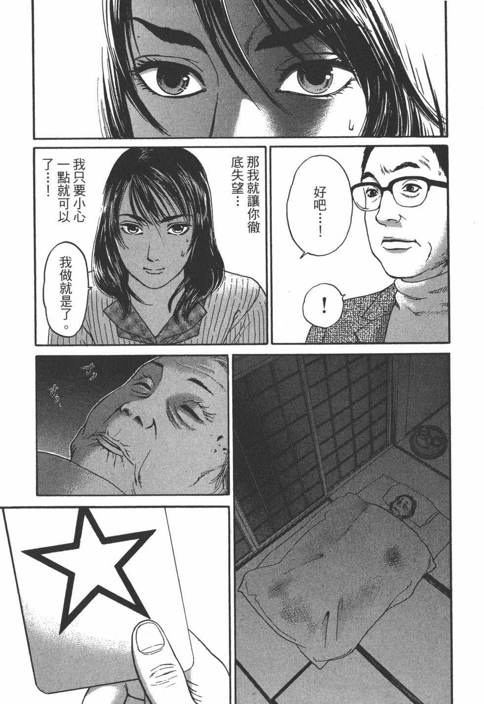 第208页