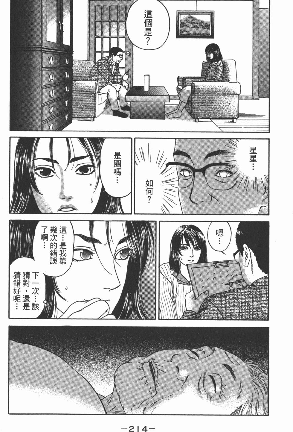 第209页