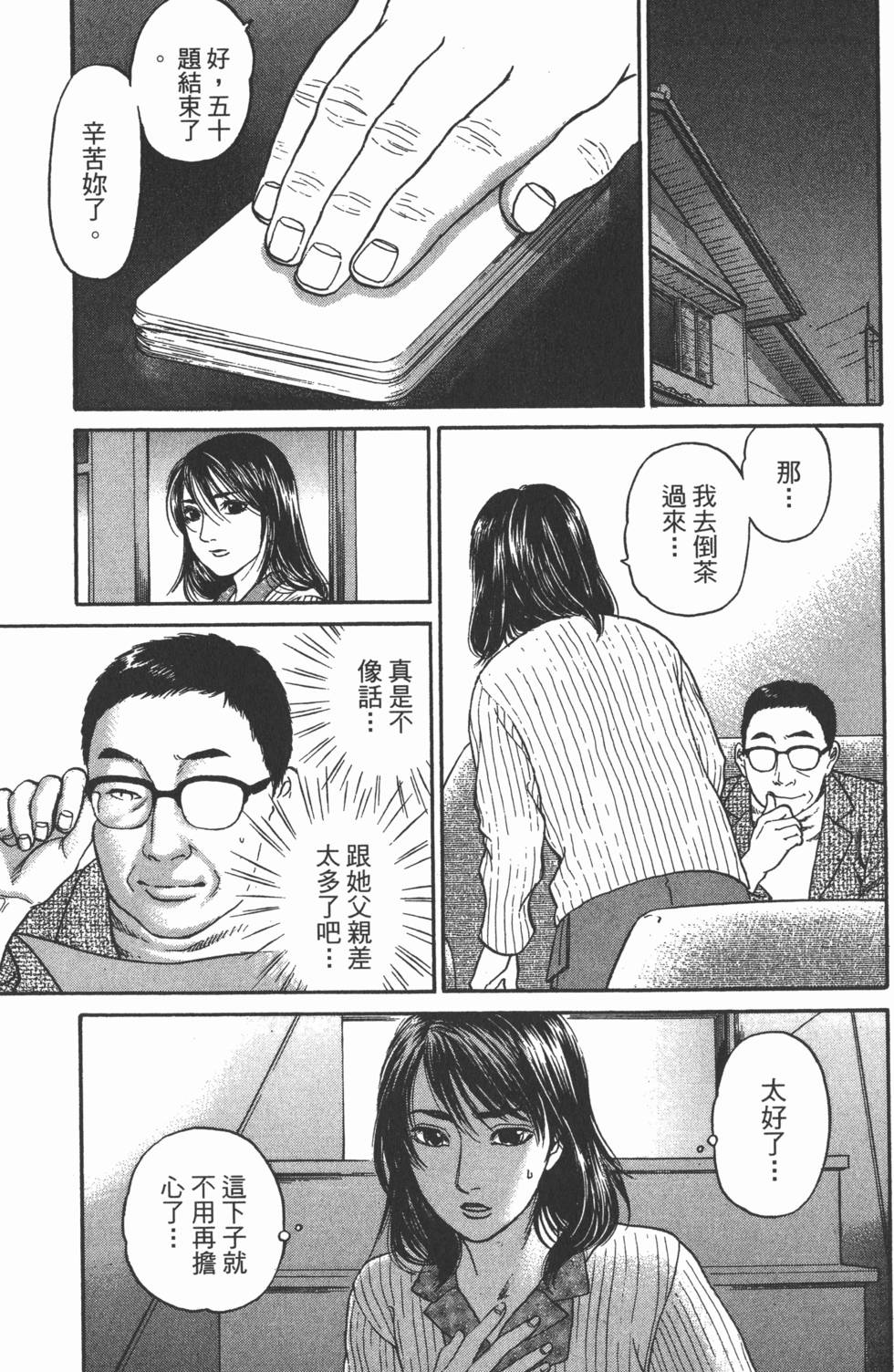 第210页