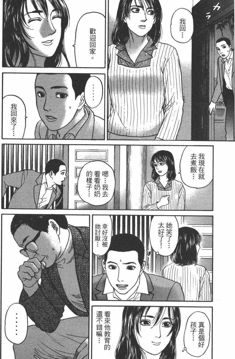 第211页
