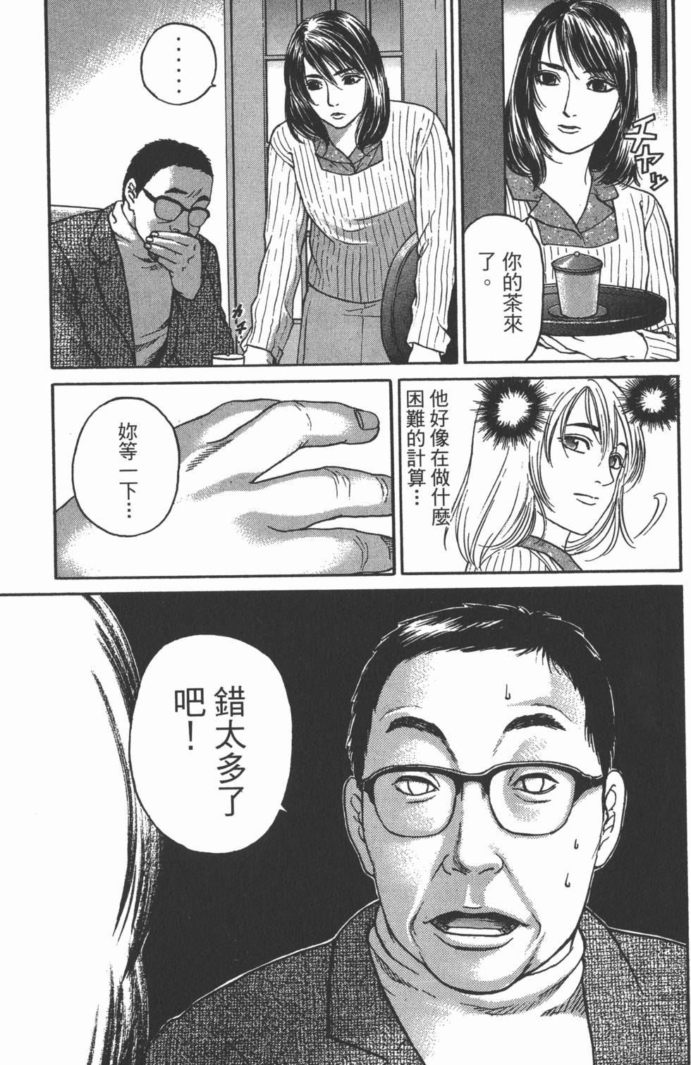第212页