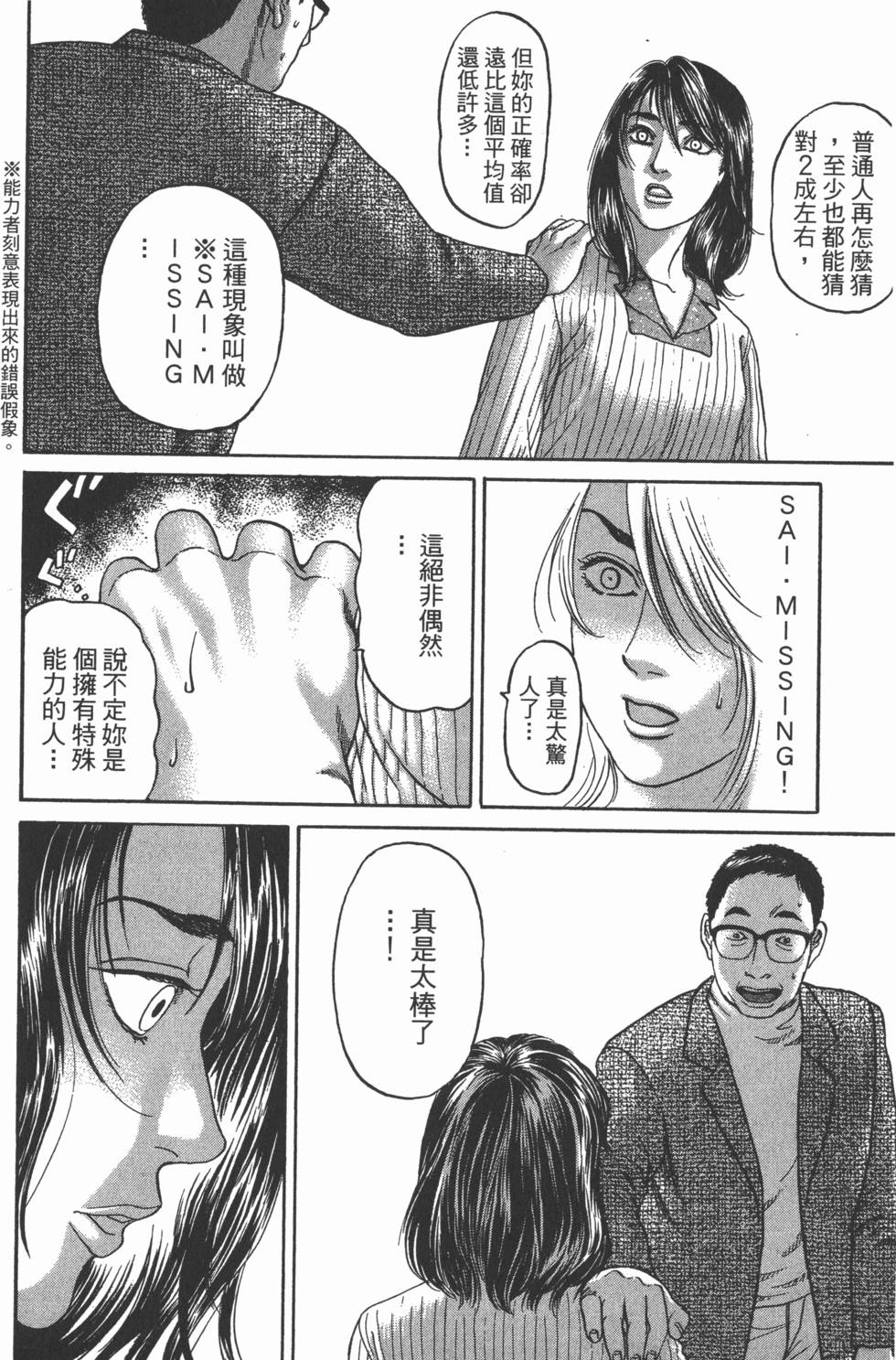 第213页