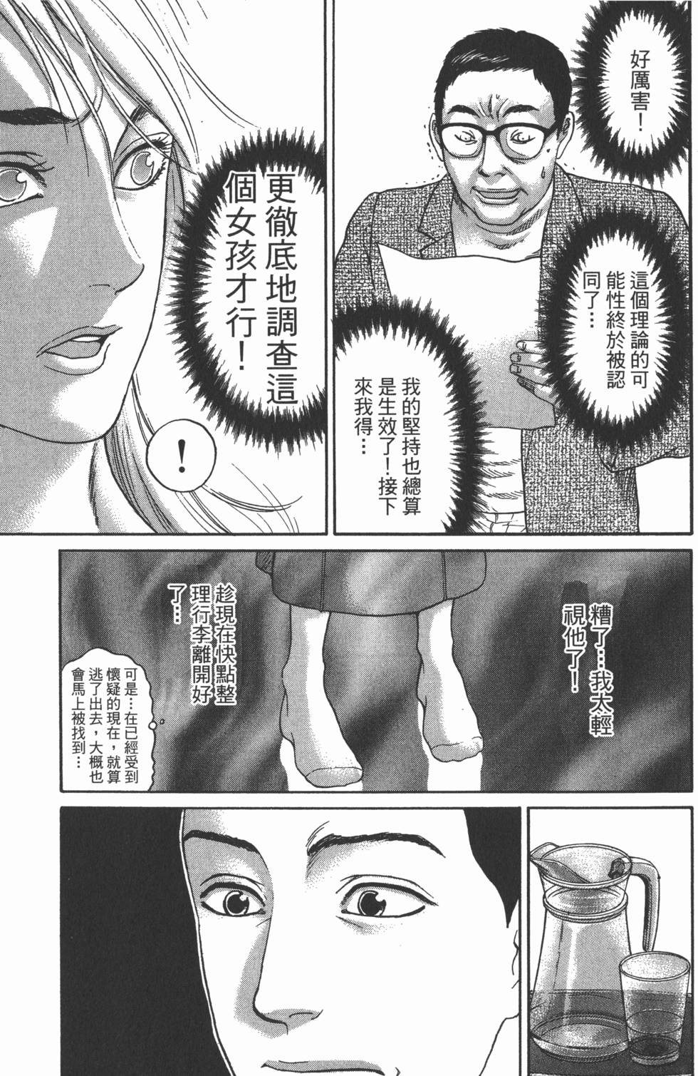 第214页