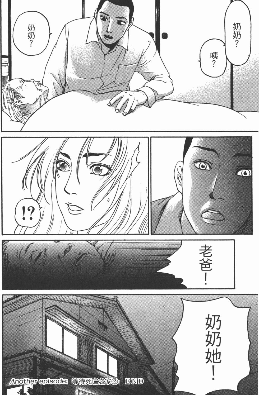 第215页