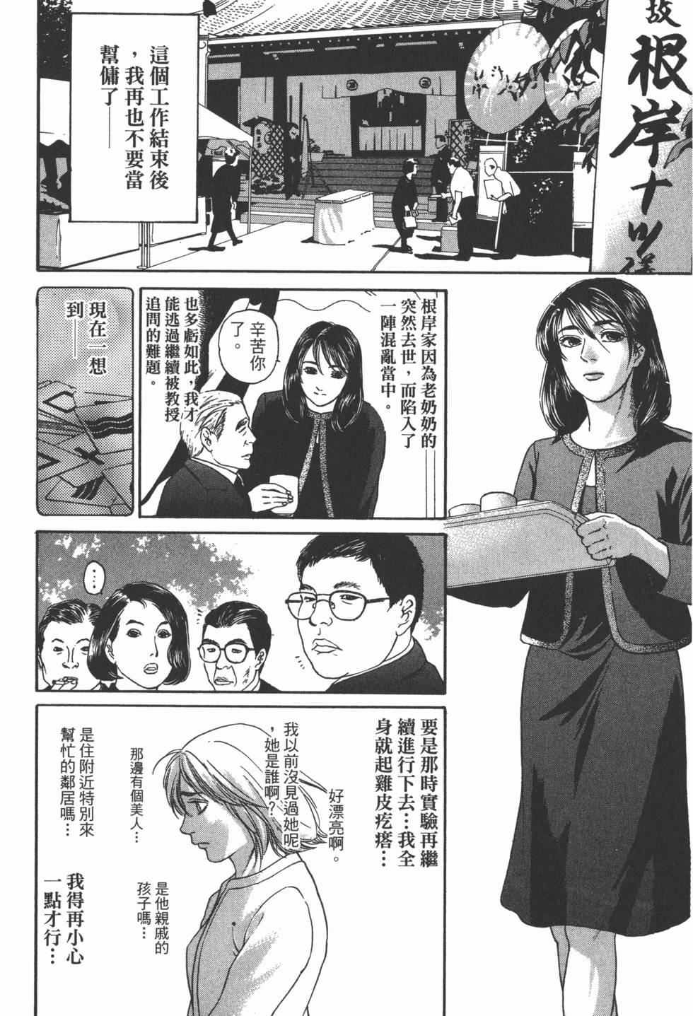 第217页