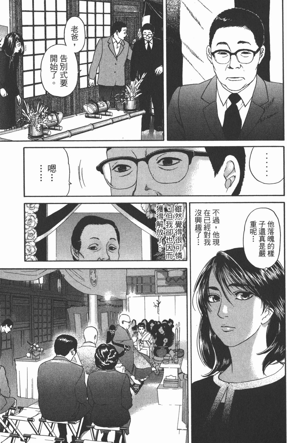 第218页