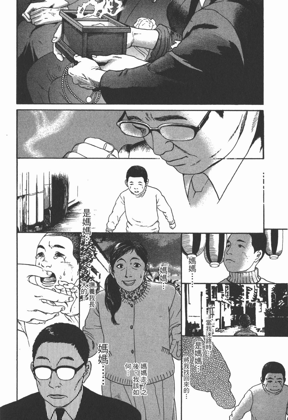 第219页